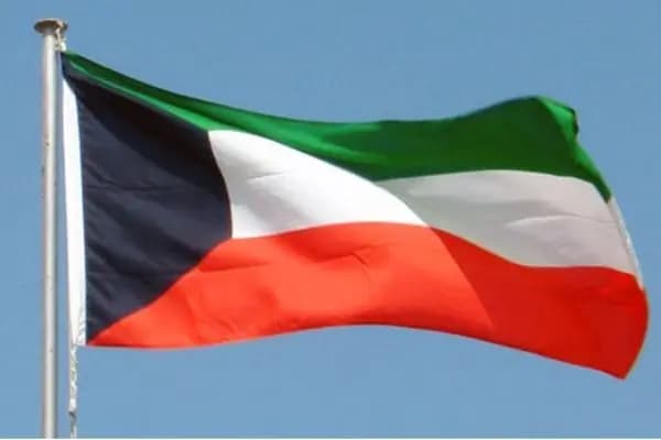 ترند