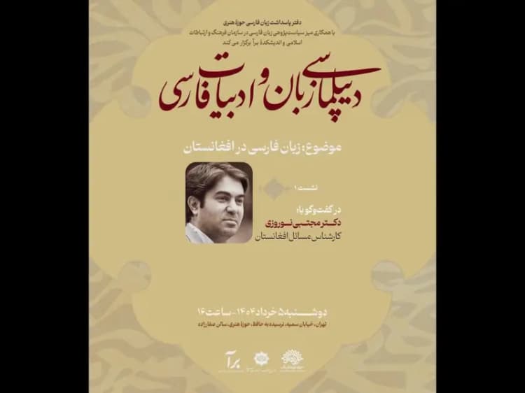 ترند