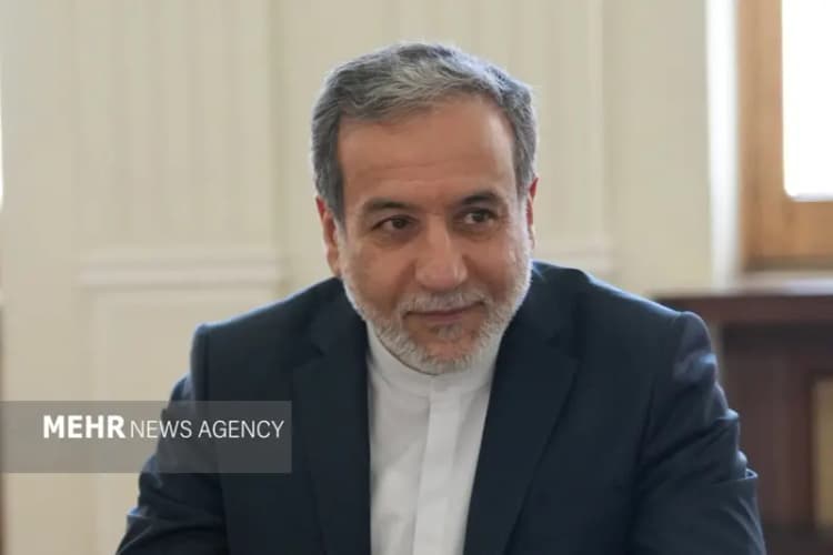 ترند