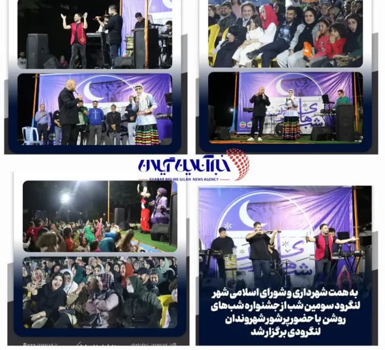 ترند