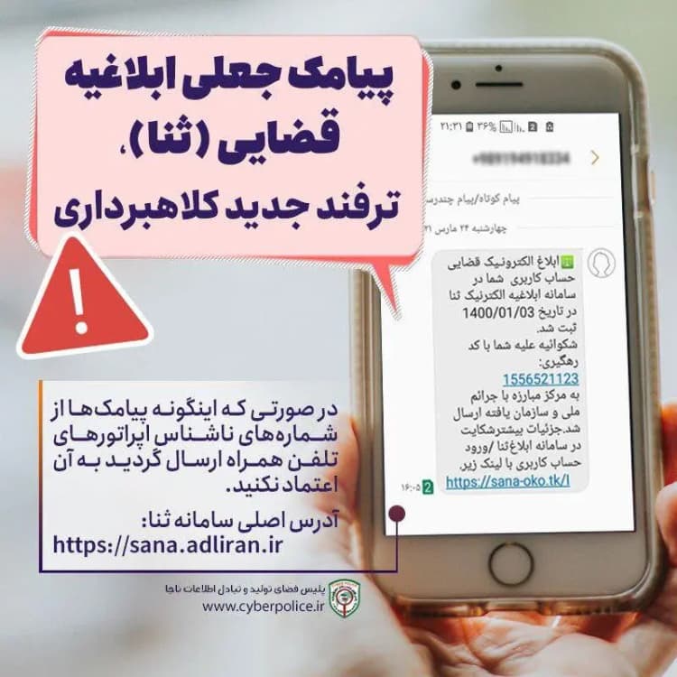 دغدغه شاعران در جشنواره قلم/شطرنج‌باز عرصه فرهنگ معرفی شد