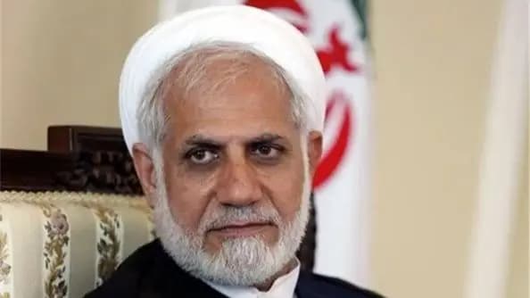 ترند