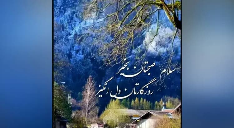 ترند