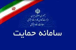 ترند