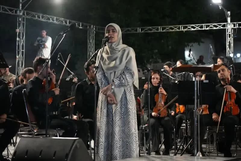 ترند