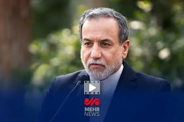 ترند
