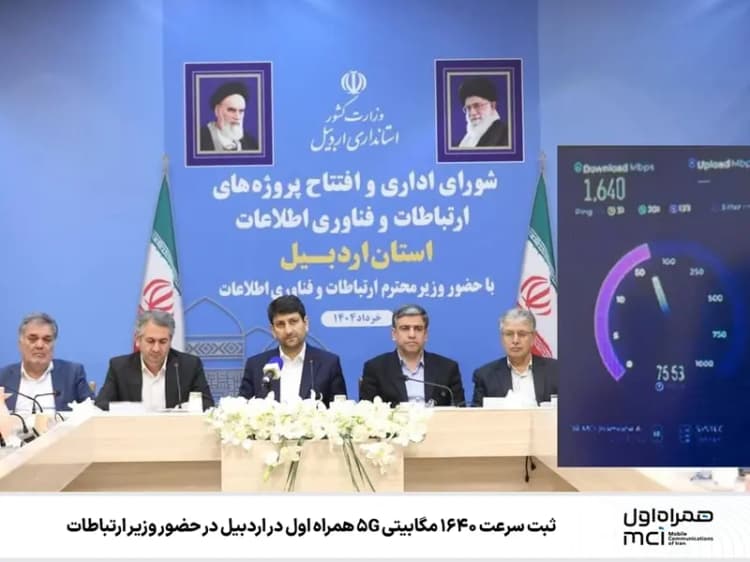ترند