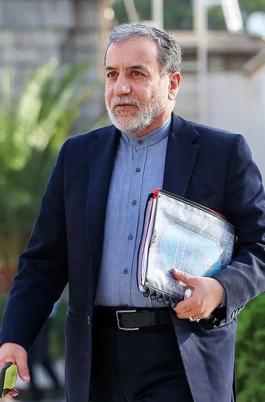 ترند