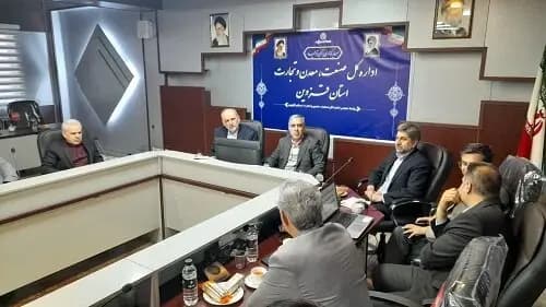 ترند