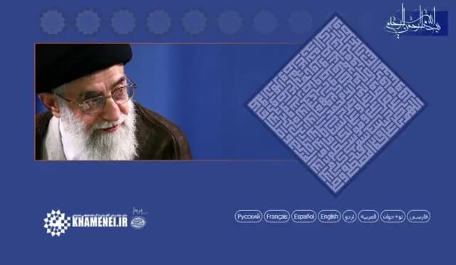 تجلیل دفتر حفظ و نشر آثار حضرت آیت‌الله خامنه‌ای از چهار شخصیت مدافع آرمان فلسطین