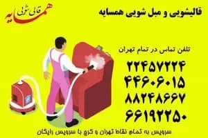 ترند