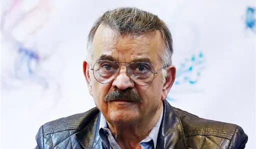ترند
