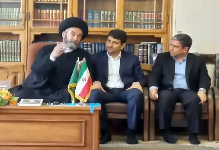 ترند