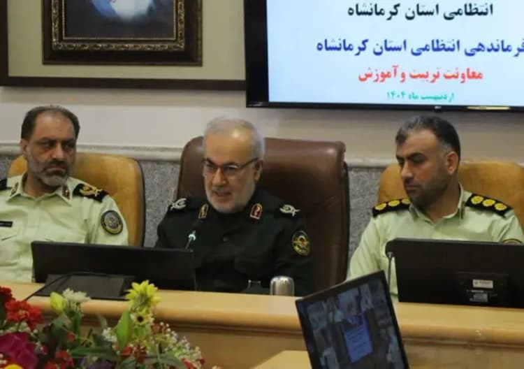 ترند