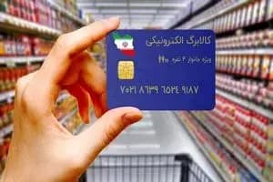 هوش مصنوعی پیشگوی قیمت می‌شود؟
