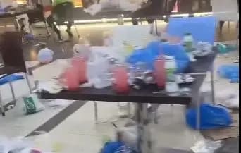 ترند