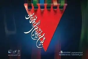 ترند