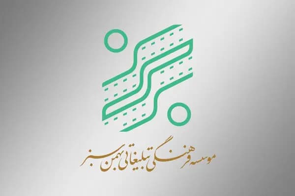بازدید هیئت اعزامی دانشگاه صنعتی شریف از دانشگاه‌های عراق
