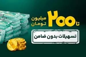 ترند