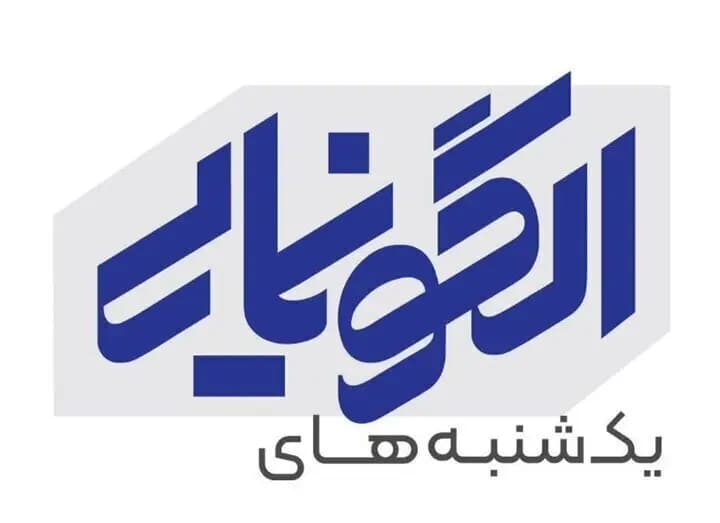 «کتاب بتاب»؛ الگویی موفق در ترویج فرهنگ کتابخوانی در رشت