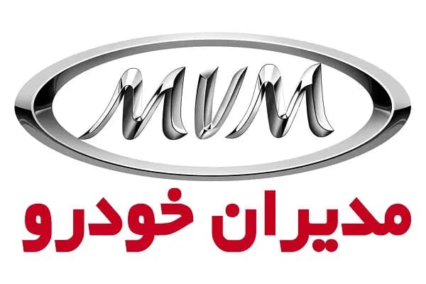 ترند