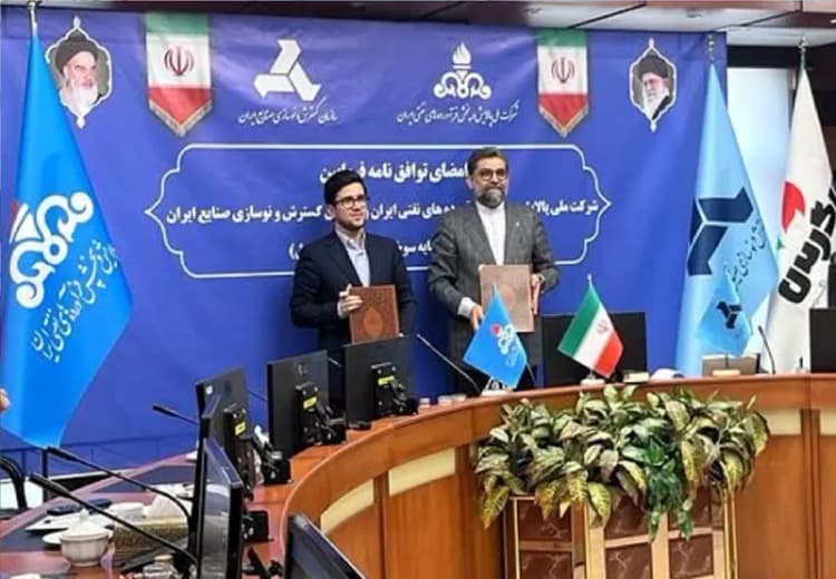 ترند