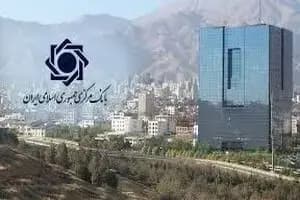 ترند
