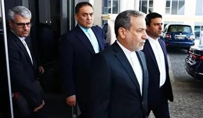 ترند