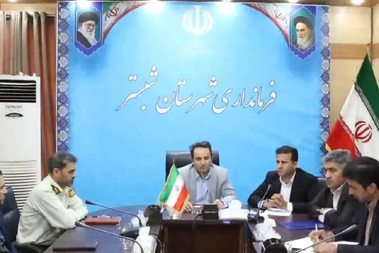 ترند