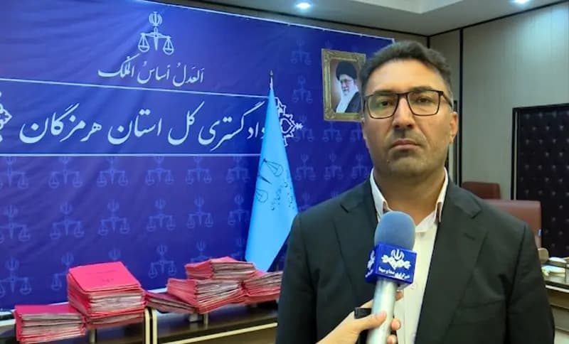 ترند