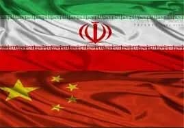 ترند
