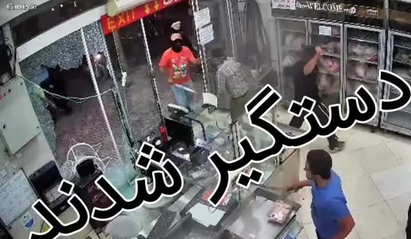 ترند