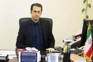 ترند