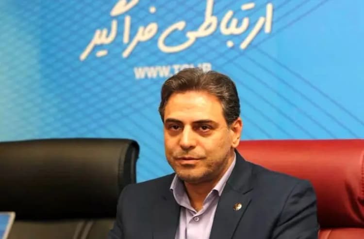 ترند