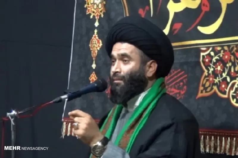 ترند