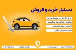 ترند