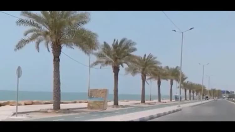 ترند