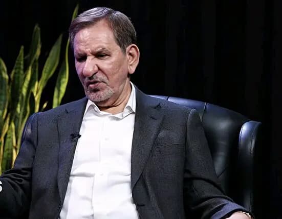 ترند