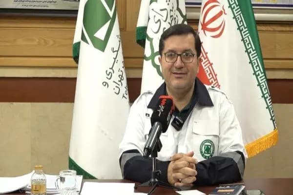 ترند