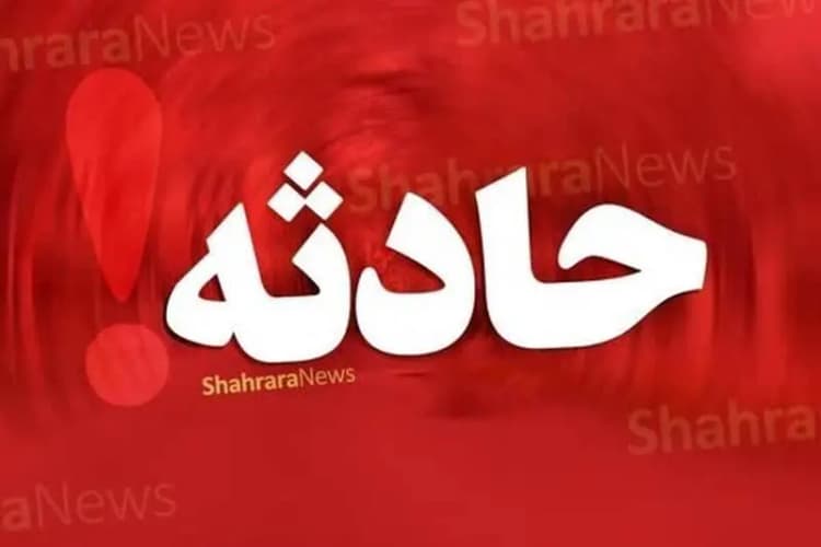 ترند