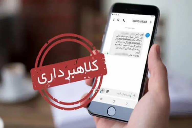 ترند