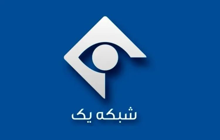 ترند