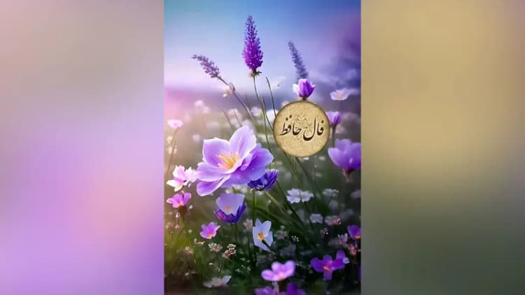 ترند
