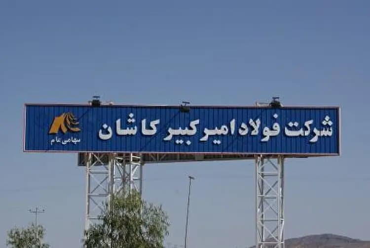 ترند