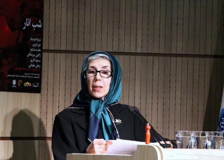 ترند