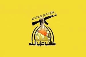 اسرائیل این ۲ چهره سیاسی را تهدید به ترور کرد