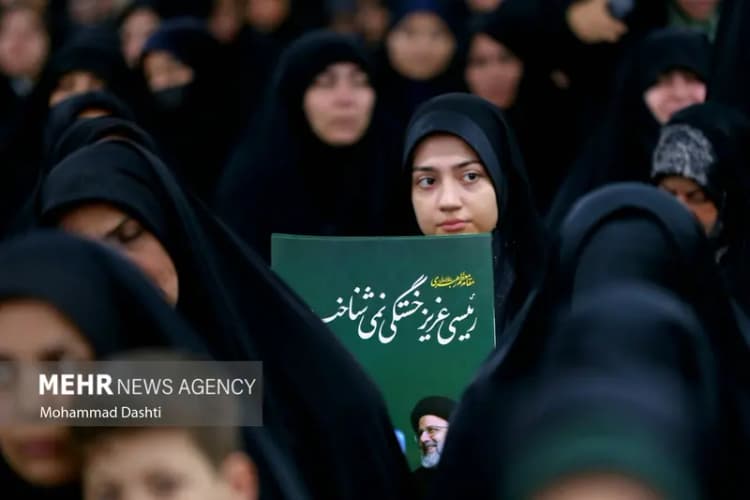 ترند