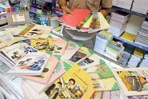 کشف گلوله توپ جنگی در سرپل‌ذهاب+ عکس