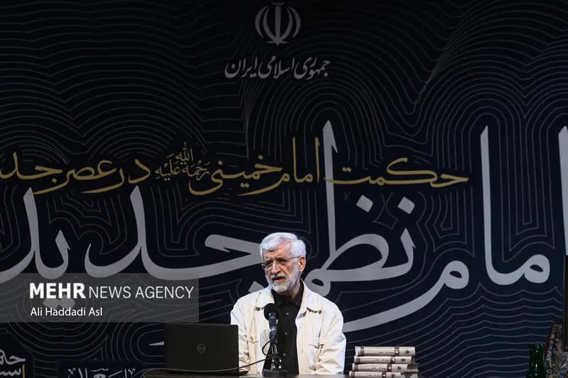 نود و هشتمین جلسه «حکمت سیاسی اسلام در قرآن»