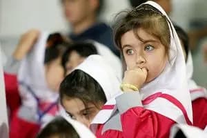 ترند